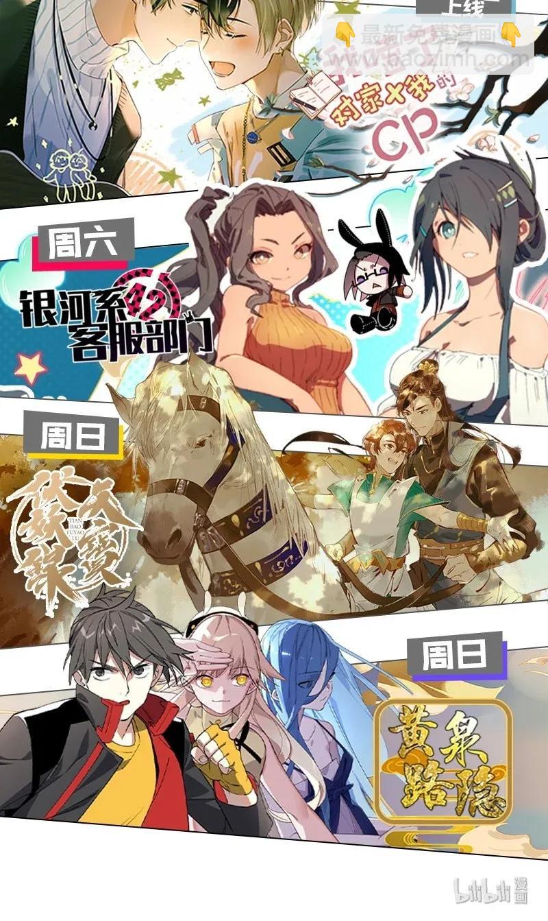 96 香香肉亲一口-第104话