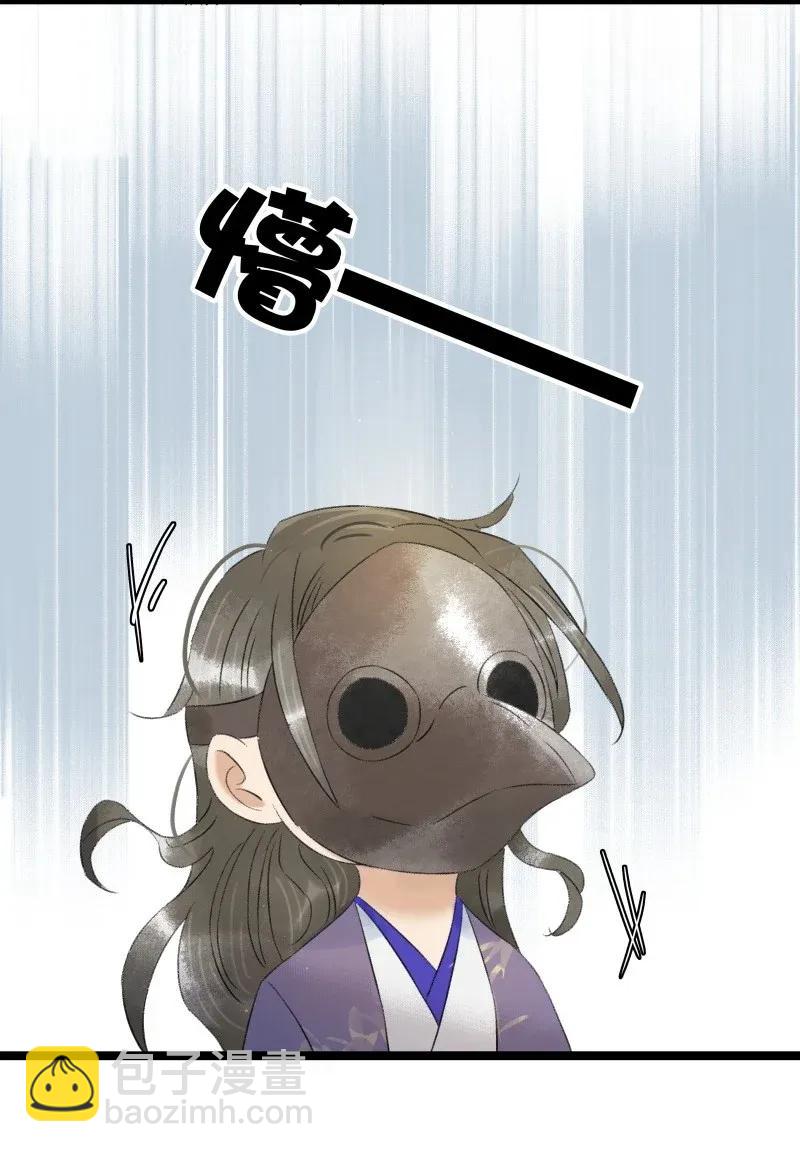 96 香香肉亲一口-第104话