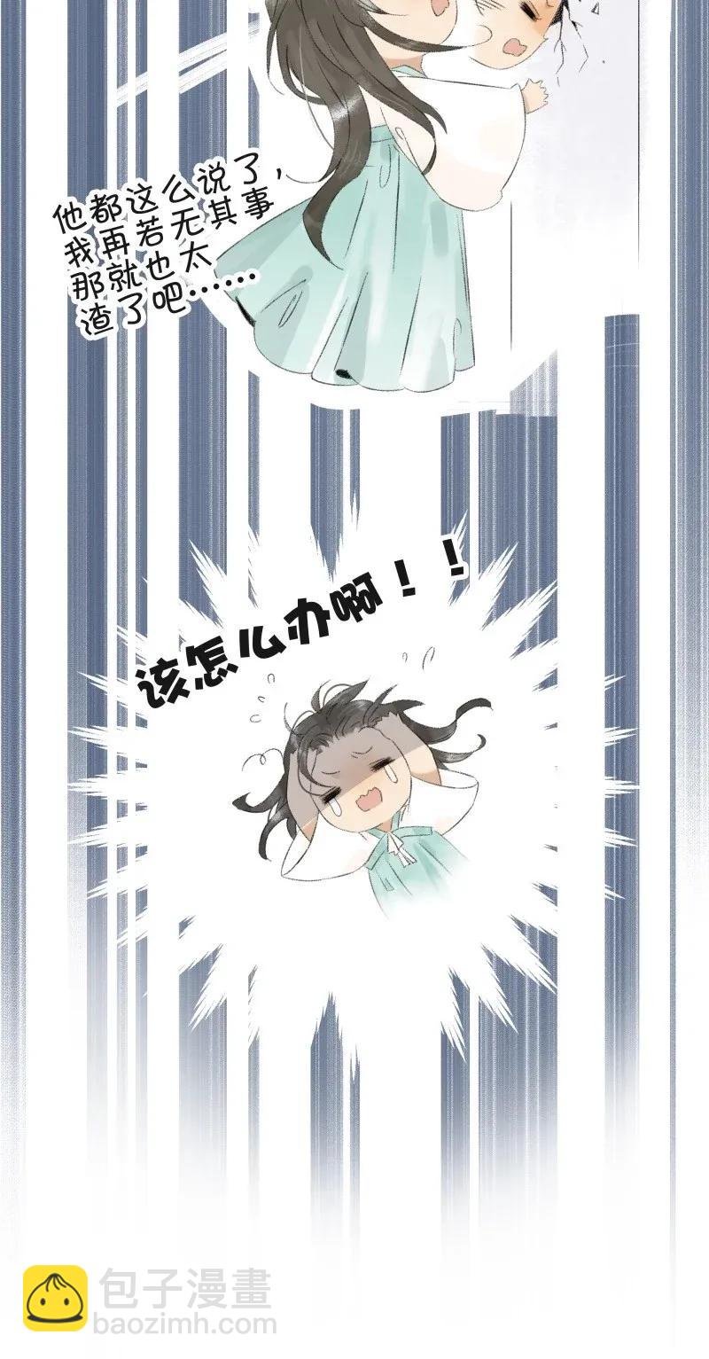 98 哄个屁！-第106话