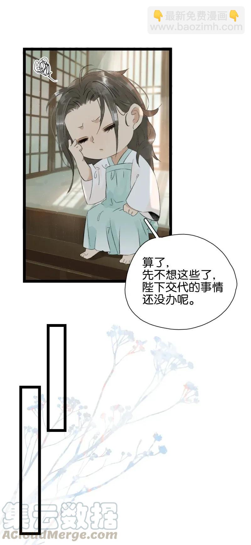 98 哄个屁！-第106话