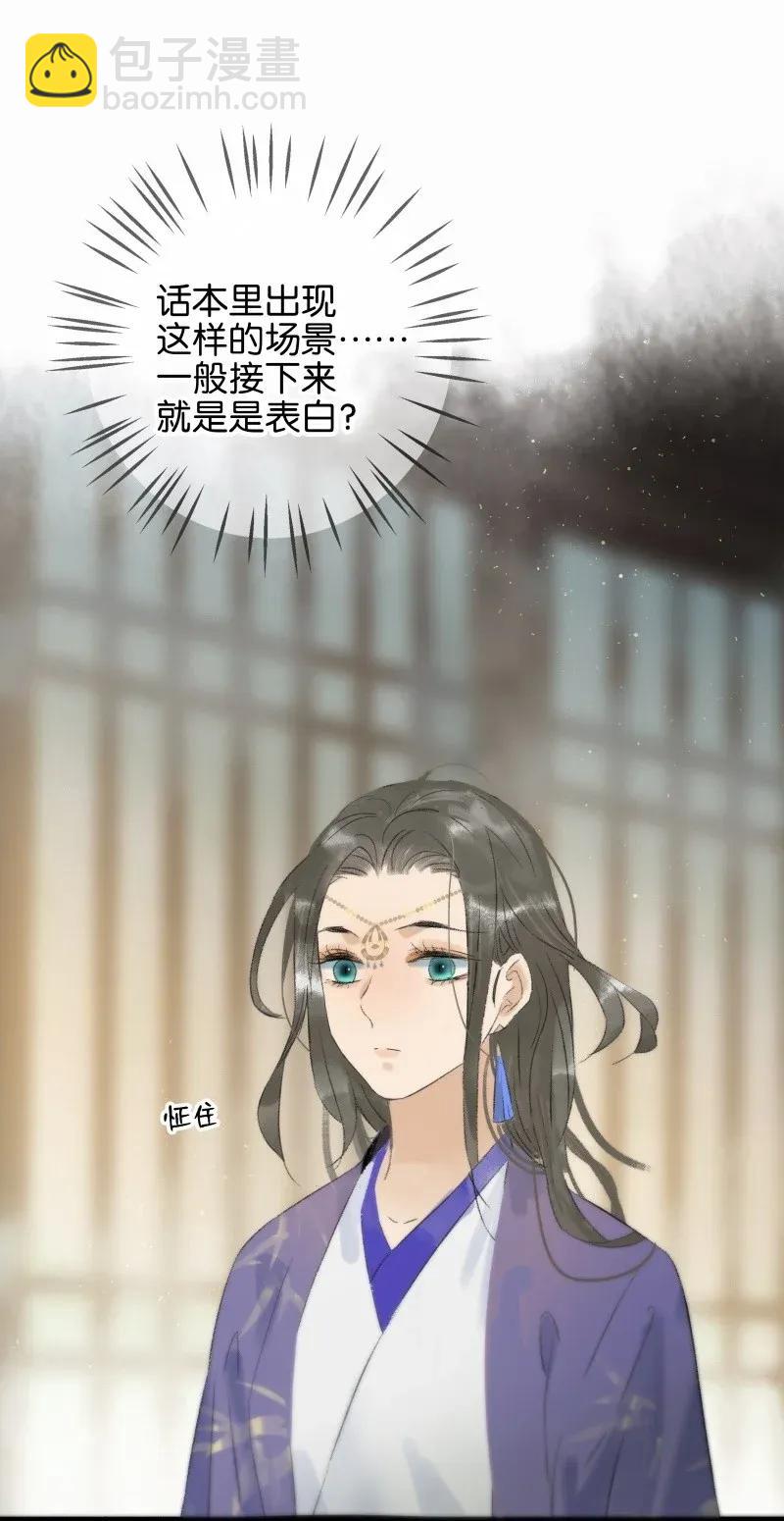 98 哄个屁！-第106话
