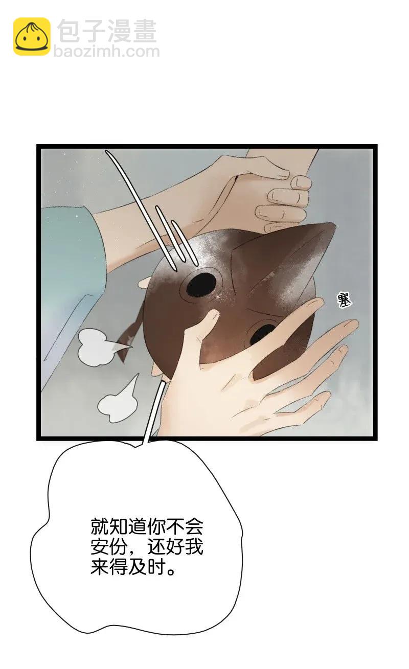 98 哄个屁！-第106话