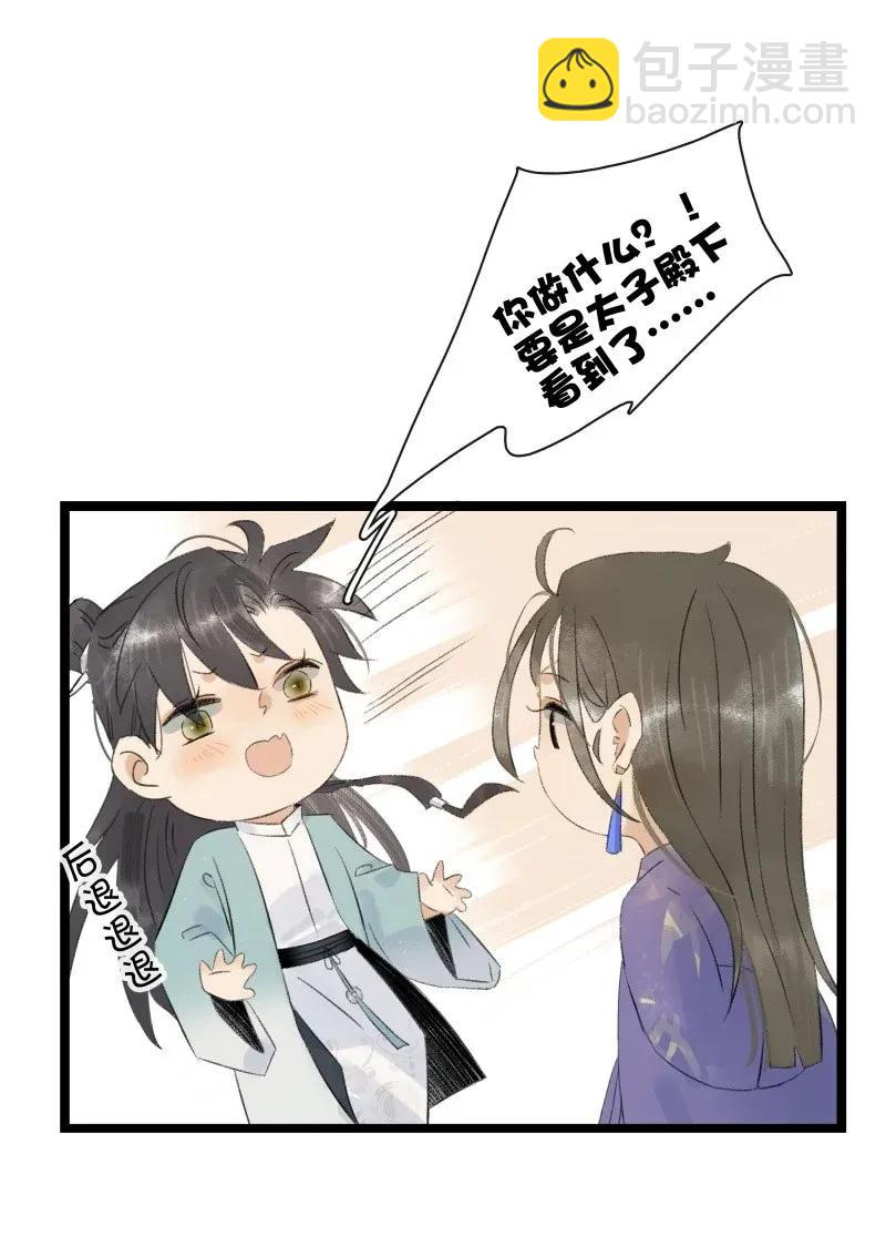98 哄个屁！-第106话