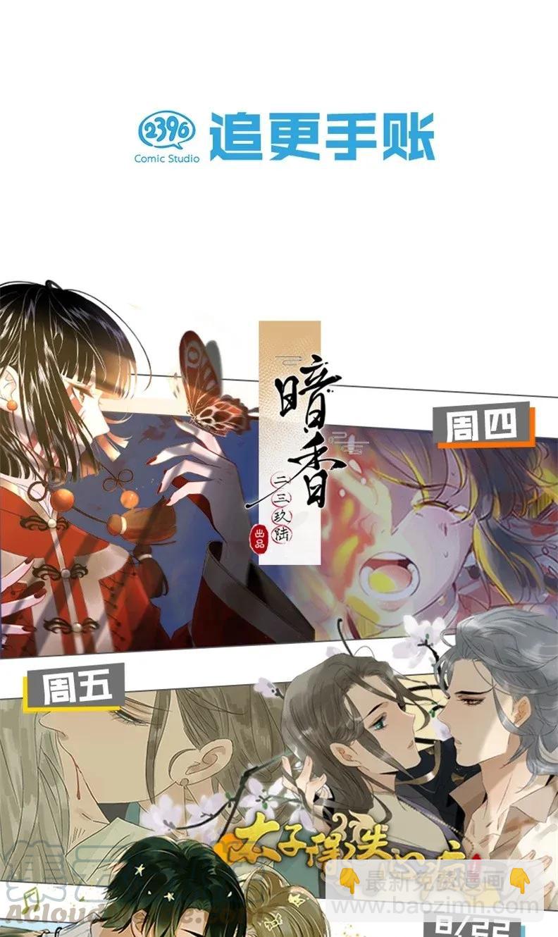 98 哄个屁！-第106话
