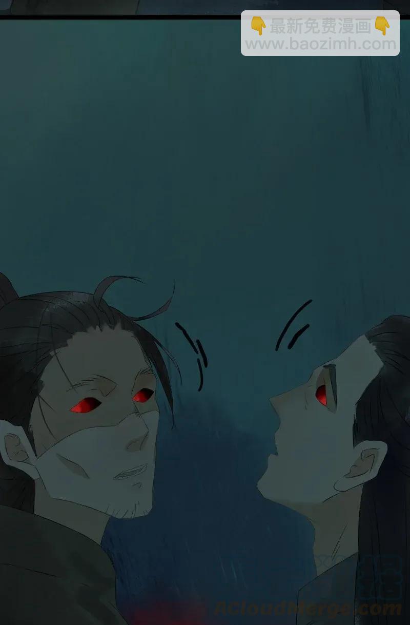 100 他的身子有古怪!（附100话达成福利活动！）-第108话