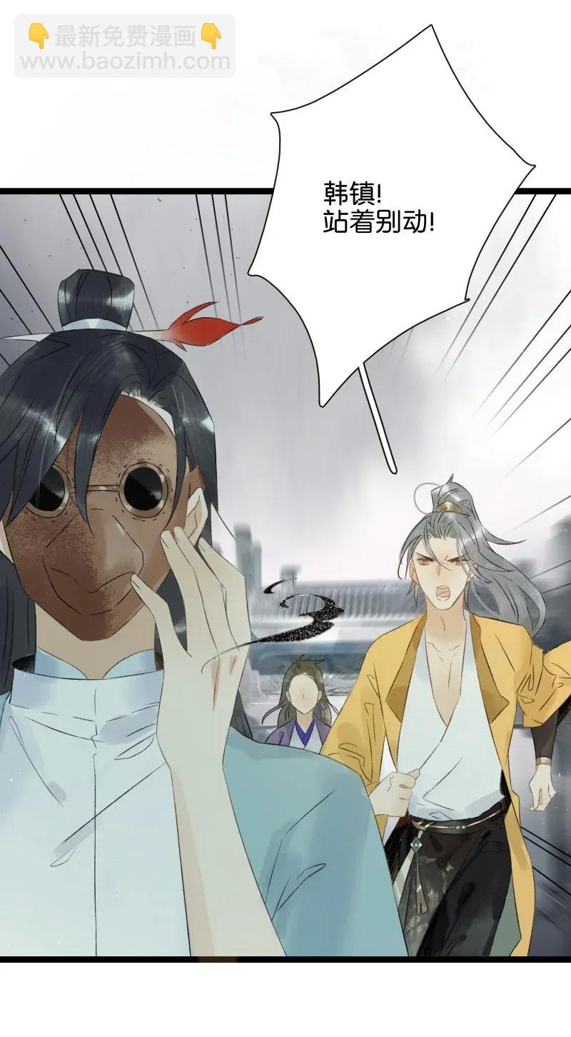 100 他的身子有古怪!（附100话达成福利活动！）-第108话