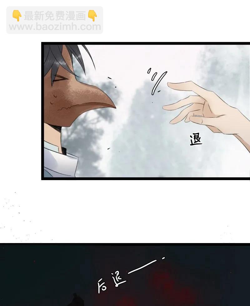 100 他的身子有古怪!（附100话达成福利活动！）-第108话