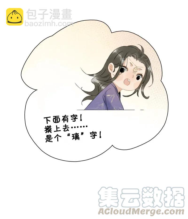 102 这个里面是谁？-第110话