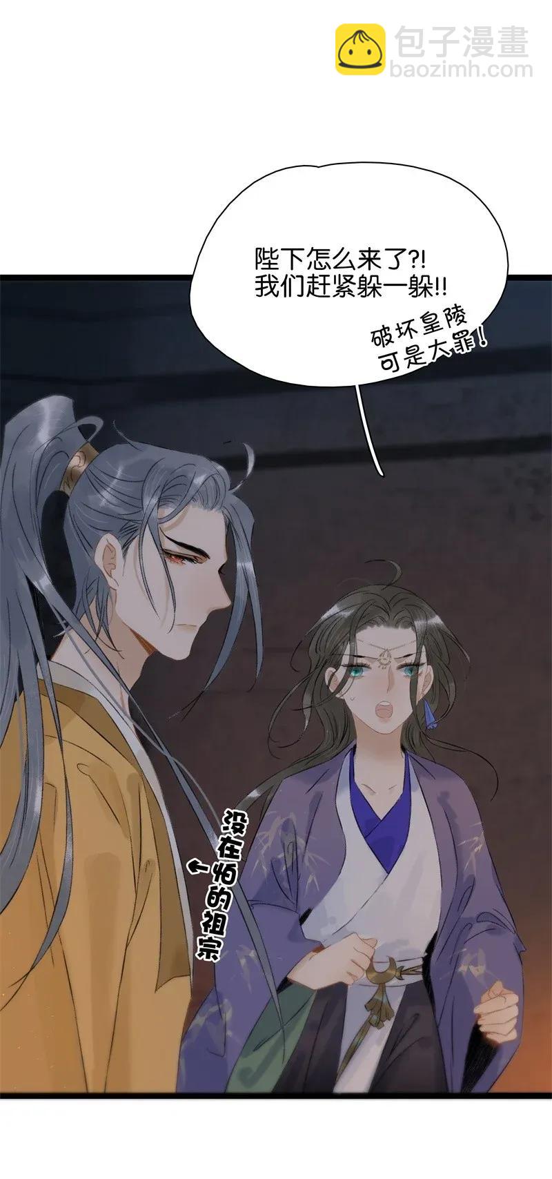 102 这个里面是谁？-第110话