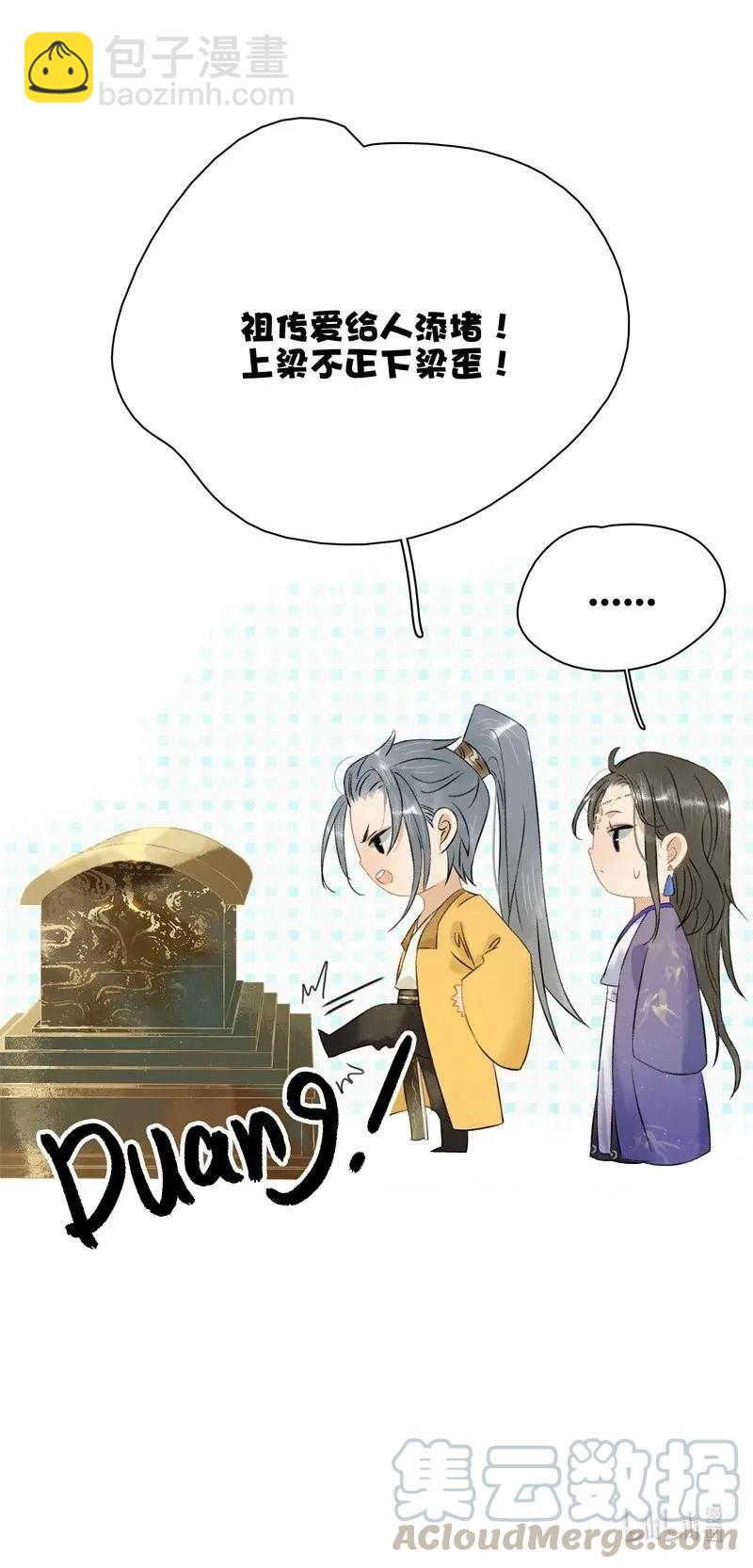 102 这个里面是谁？-第110话