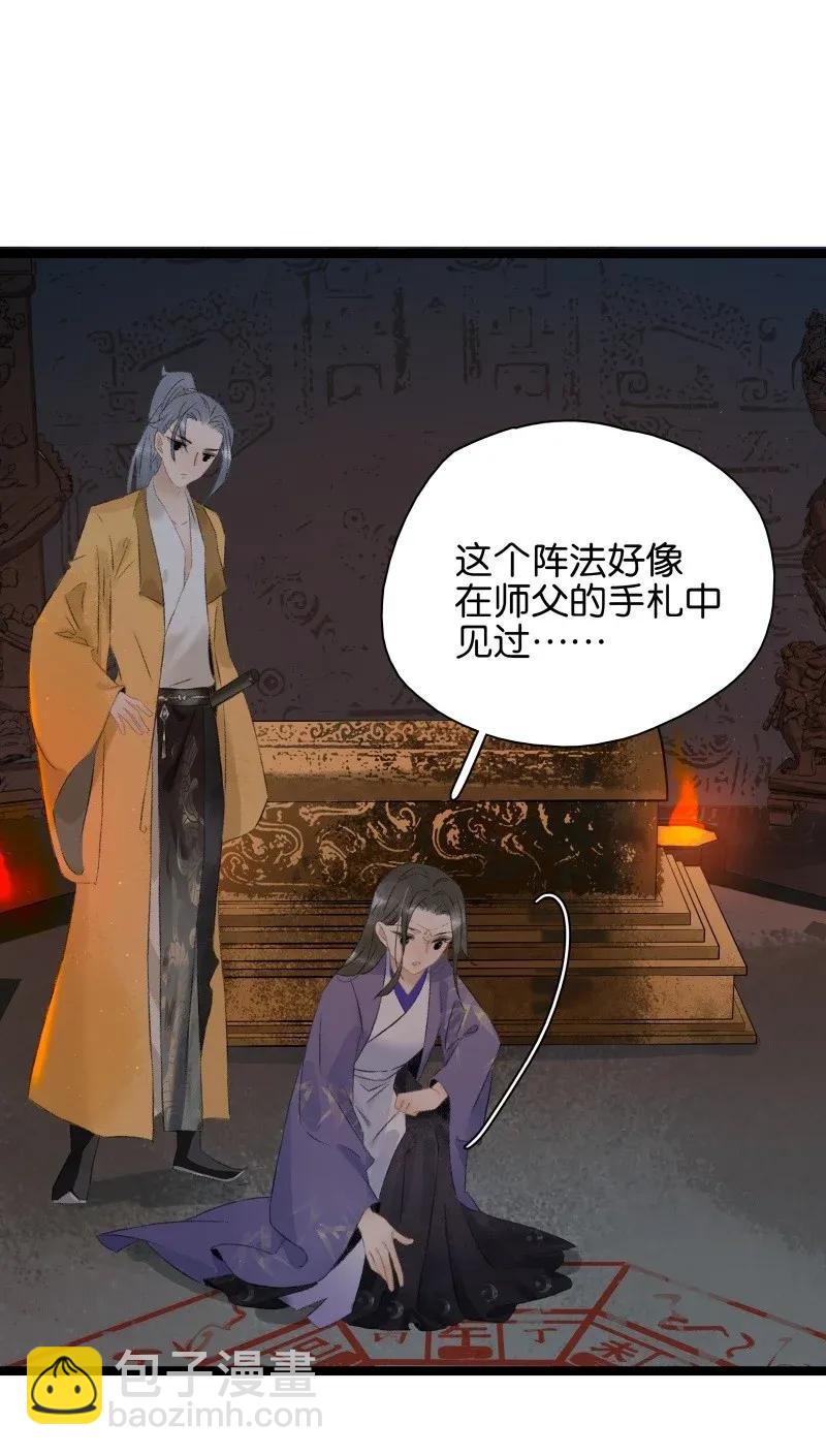 102 这个里面是谁？-第110话
