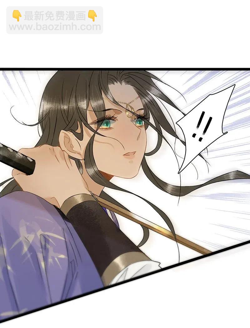106 杀了她/他！-第114话