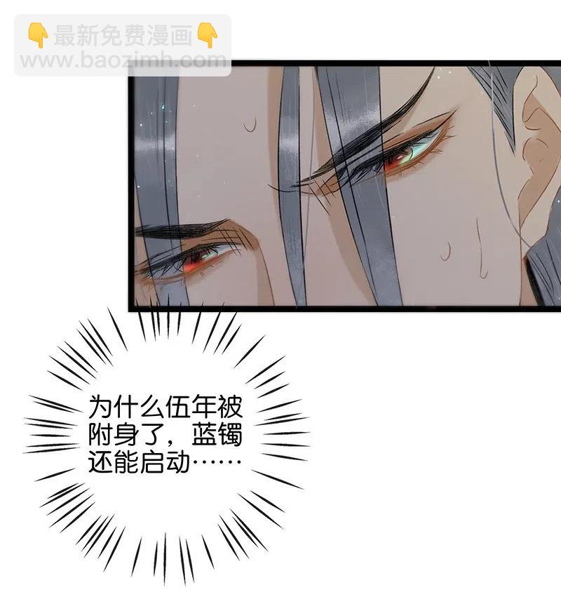 106 杀了她/他！-第114话