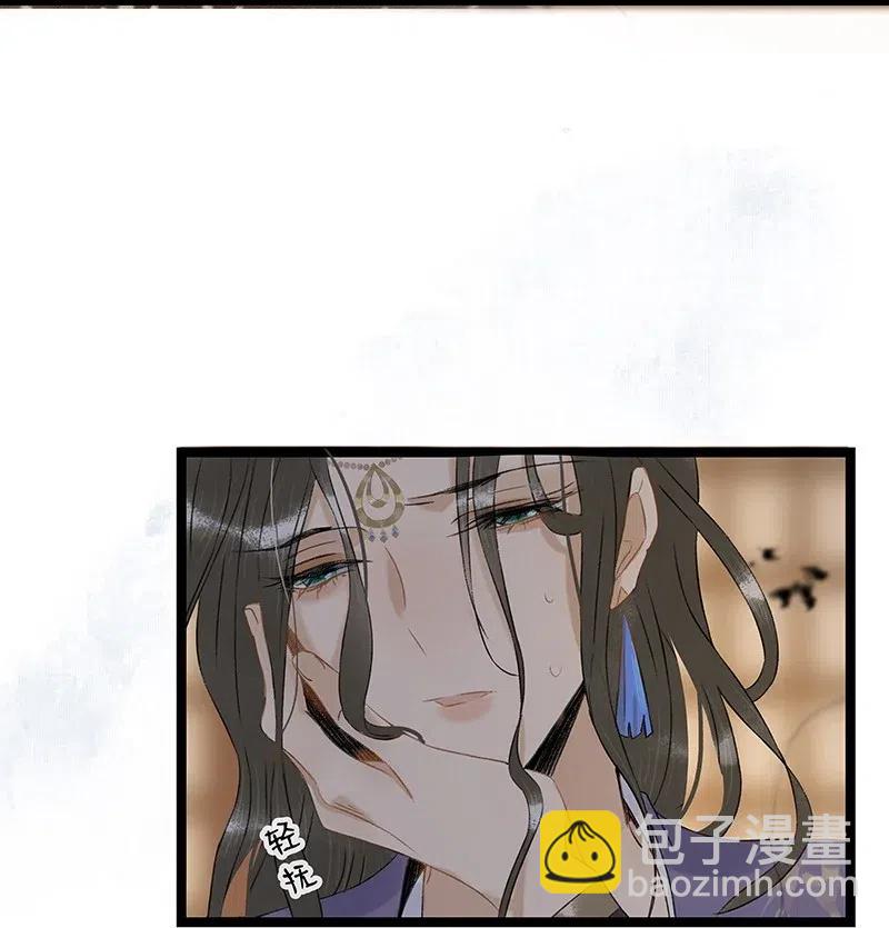 108 伍年&hellip;&hellip;她在用邪术！-第116话