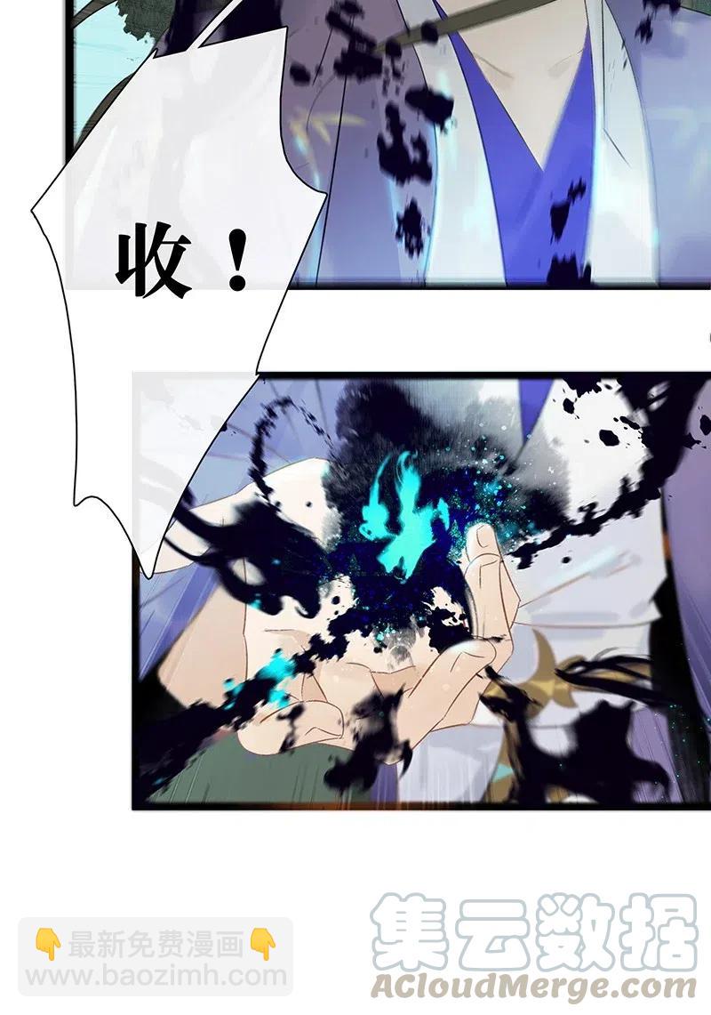 108 伍年&hellip;&hellip;她在用邪术！-第116话