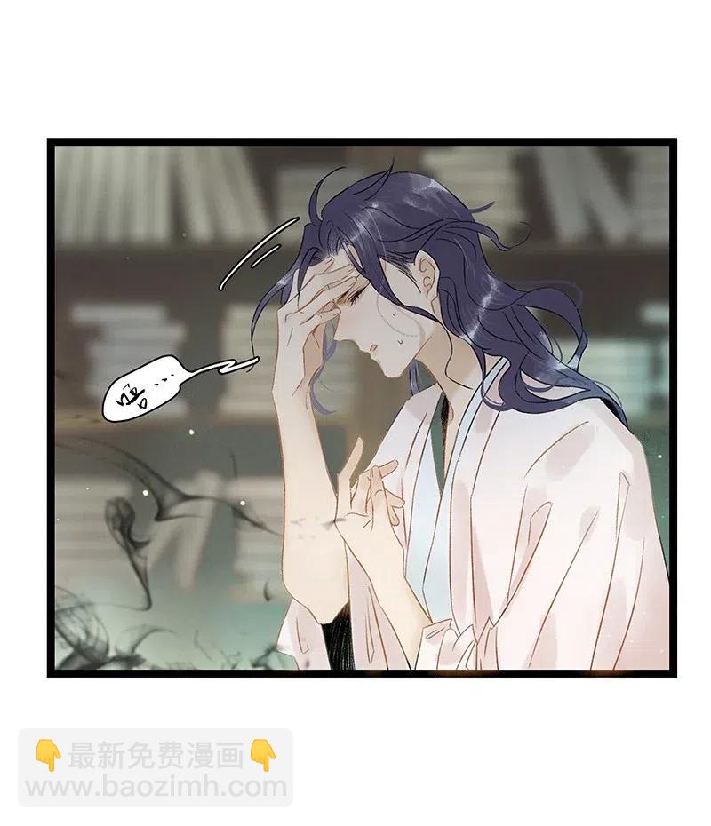 108 伍年&hellip;&hellip;她在用邪术！-第116话