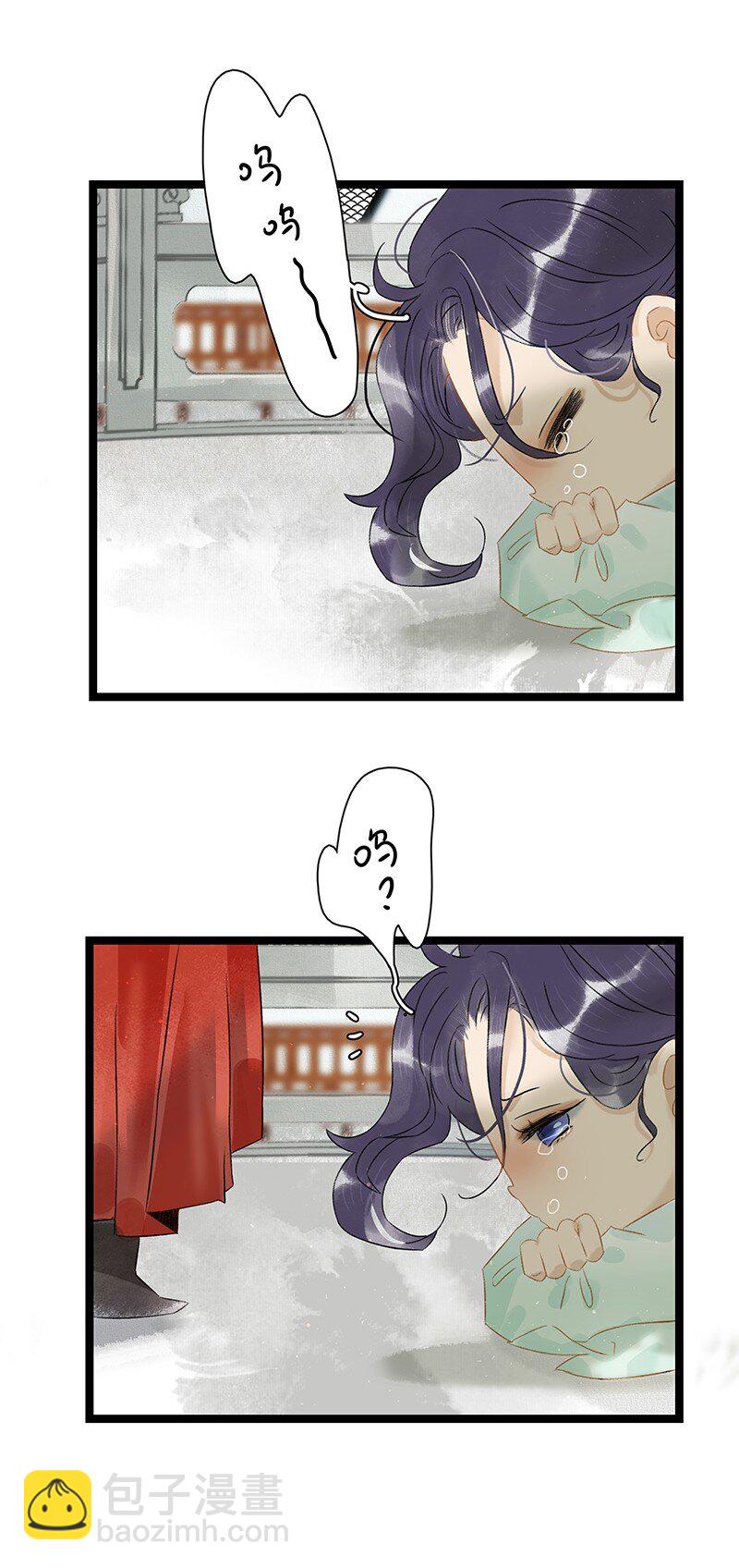 番外 关于幼崽三皇子-第56话