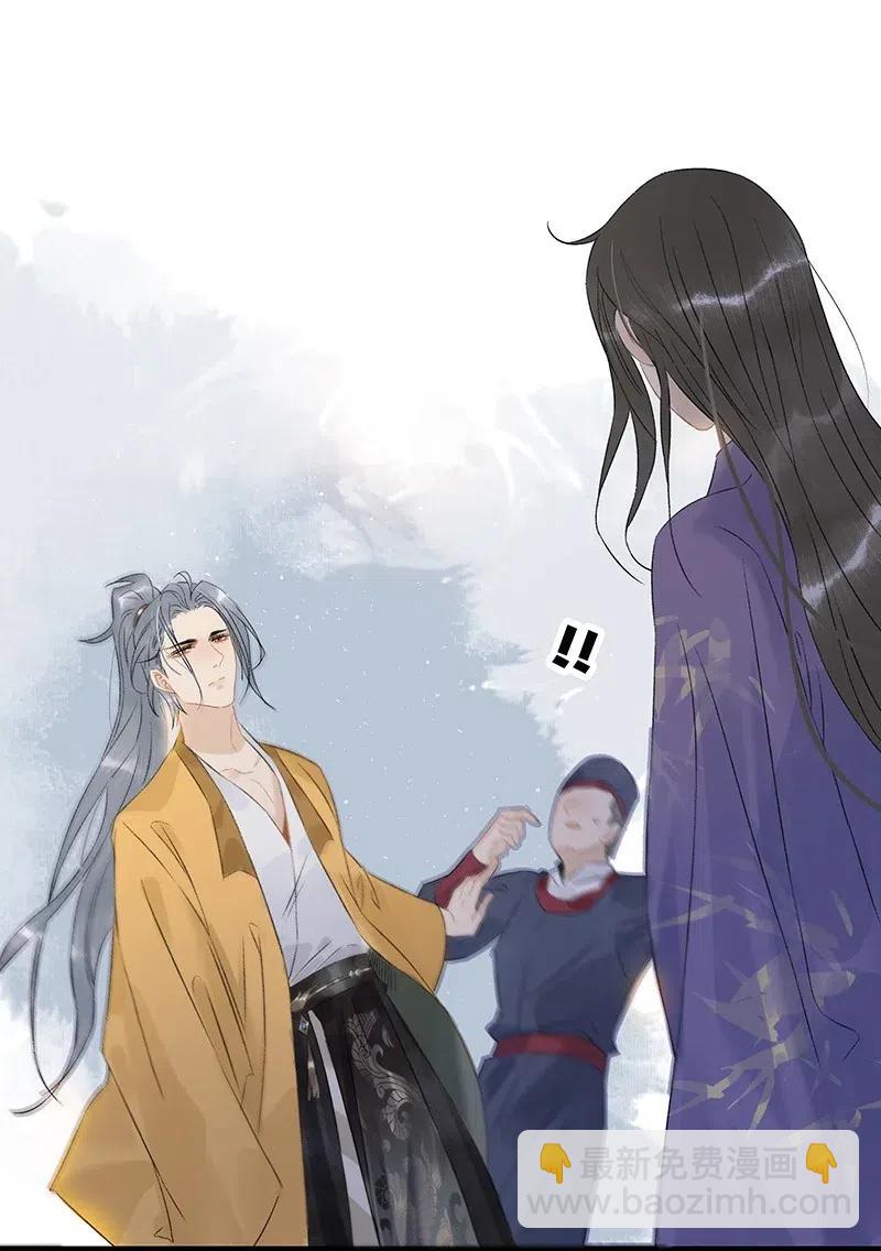 110 你在我床前说的话不认账了吗？-第118话