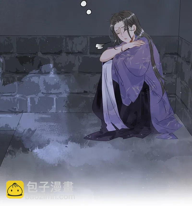 110 你在我床前说的话不认账了吗？-第118话