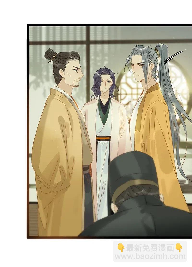 112 什么？伍年有孕？！-第120话