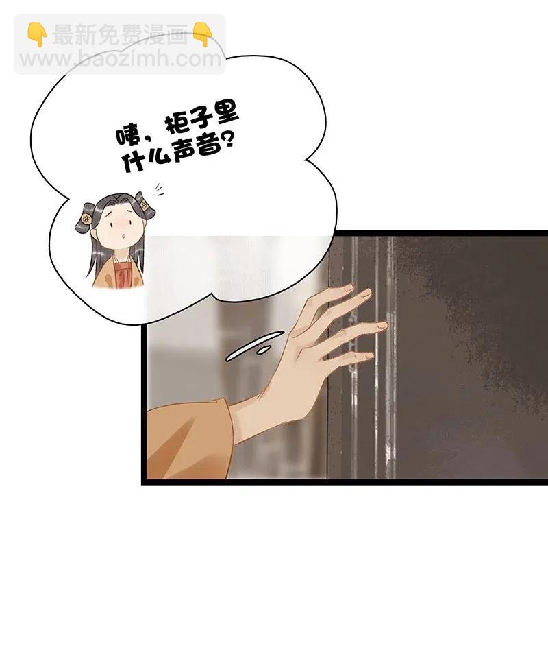 115 你不要接近伍年！-第126话