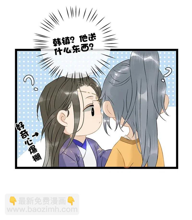 115 你不要接近伍年！-第126话