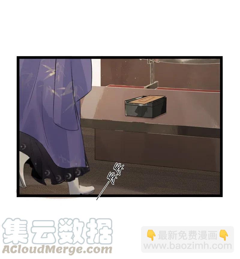 115 你不要接近伍年！-第126话