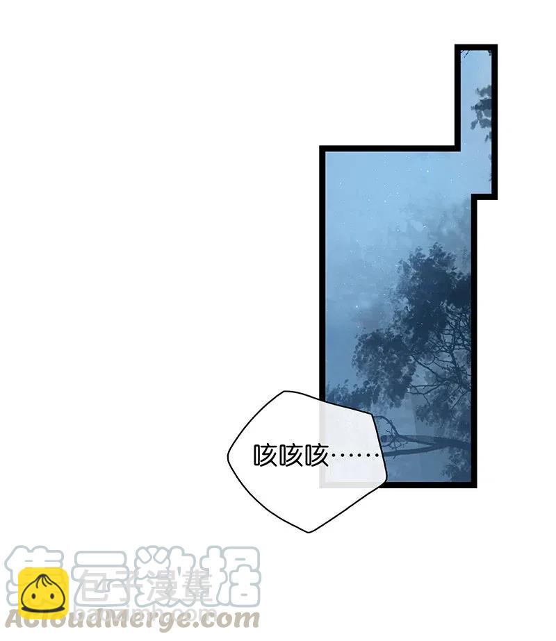 115 你不要接近伍年！-第126话