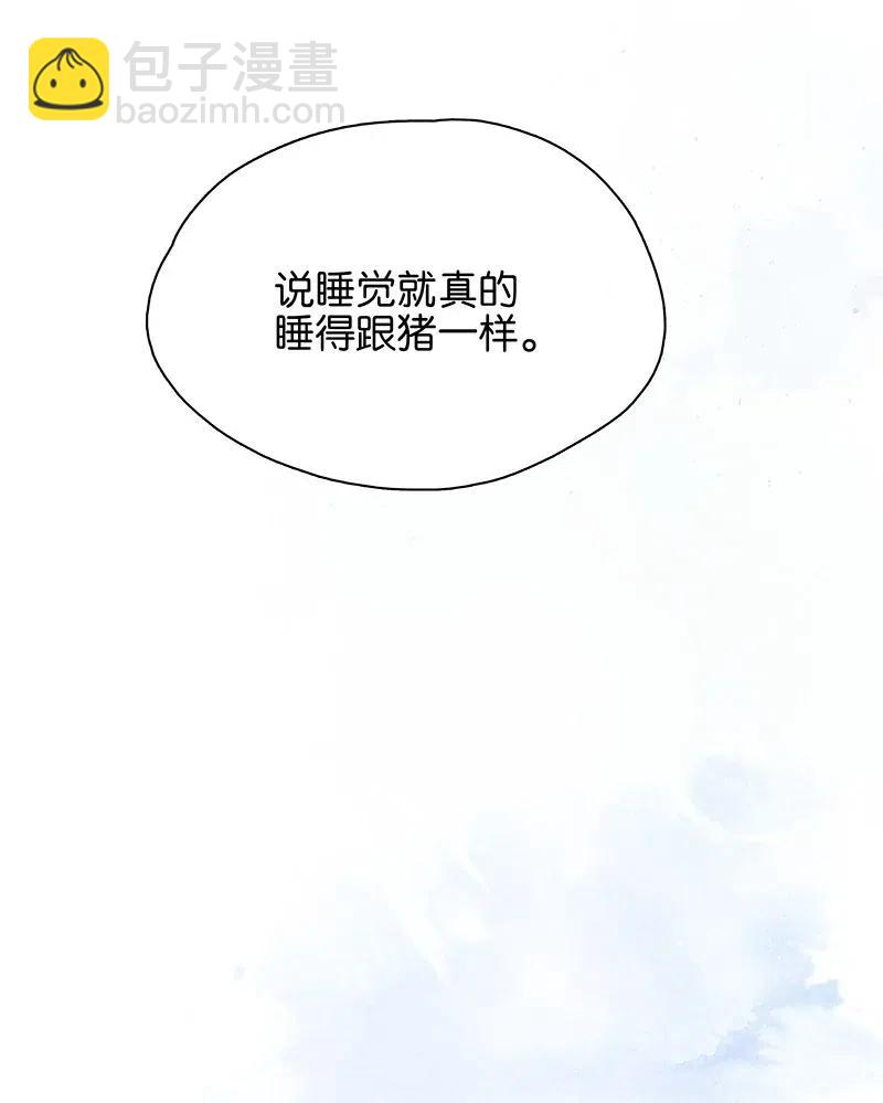 117 南疆使团来访？！-第128话