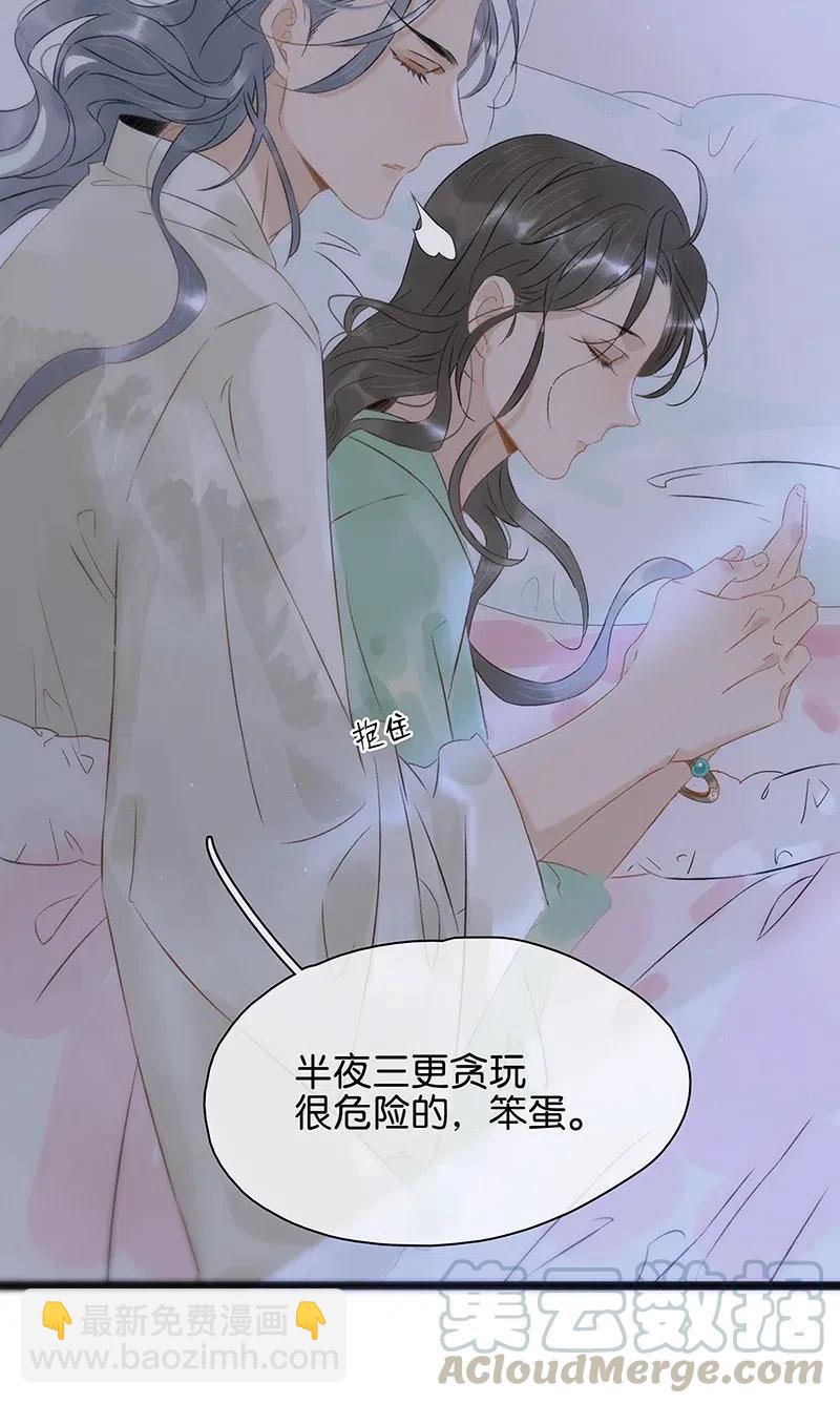 117 南疆使团来访？！-第128话