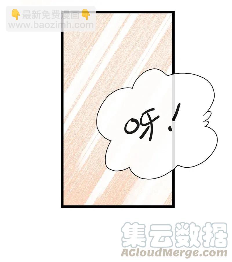 119 南疆公主？！-第136话