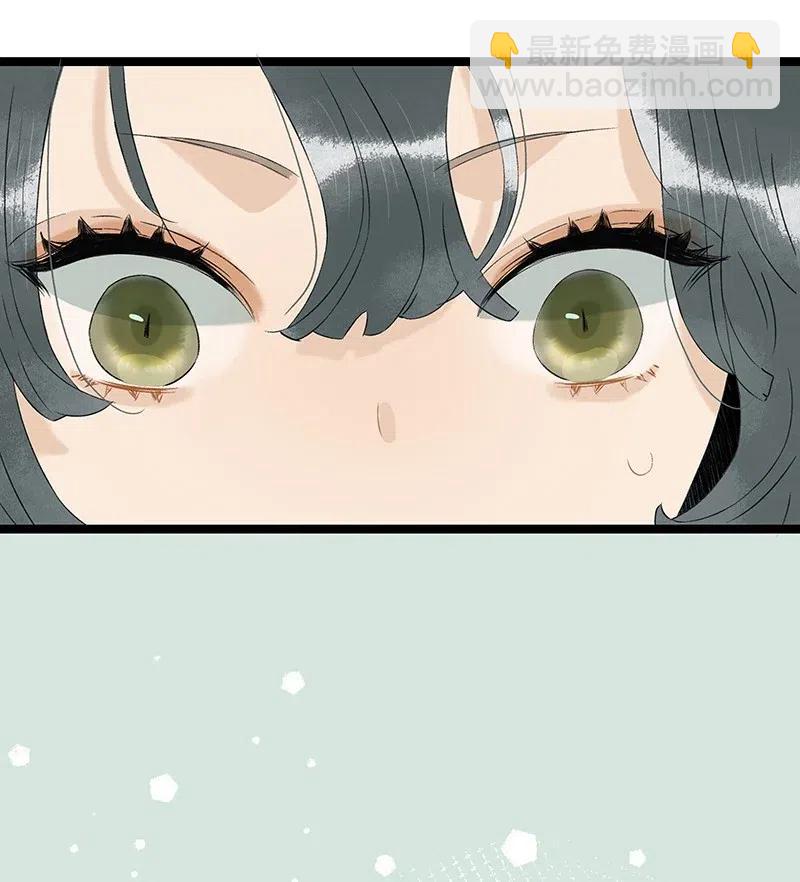 119 南疆公主？！-第136话