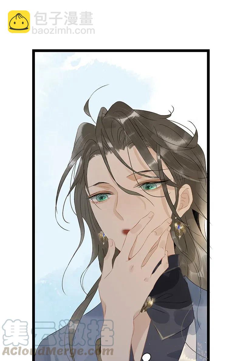 119 南疆公主？！-第136话