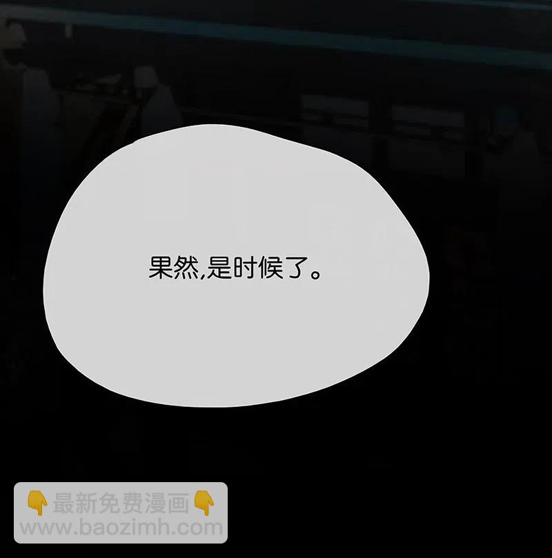 121 喜欢他？可以让他和亲呀！-第138话
