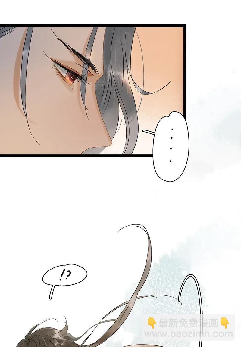 123 大启太子竟然是这种人？-第140话