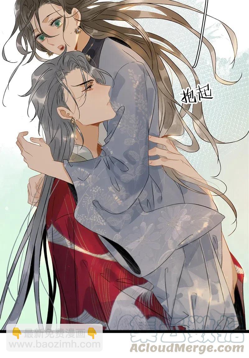 123 大启太子竟然是这种人？-第140话