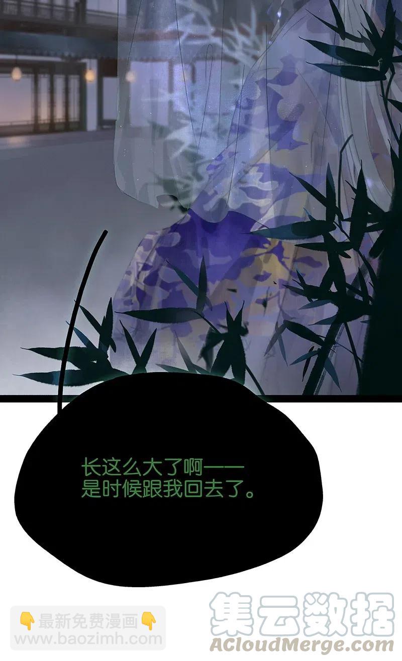 123 大启太子竟然是这种人？-第140话