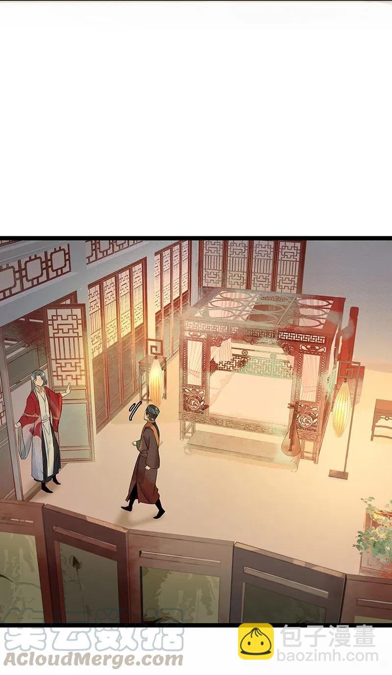 123 大启太子竟然是这种人？-第140话