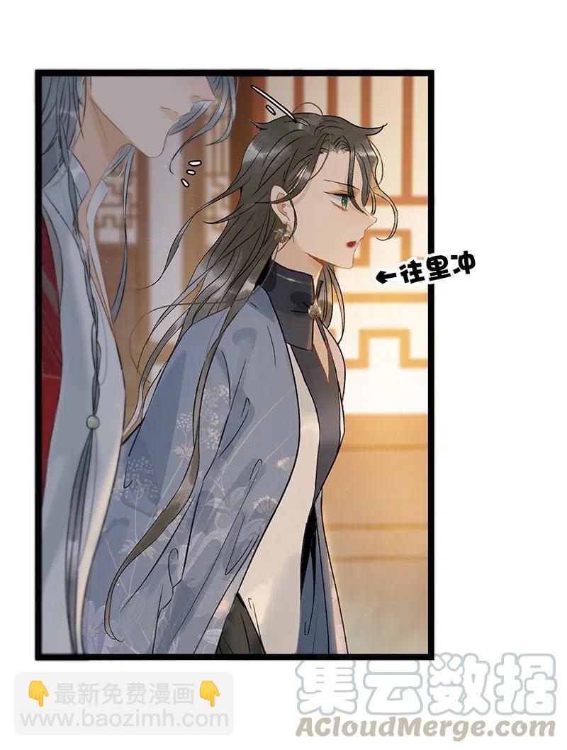 123 大启太子竟然是这种人？-第140话