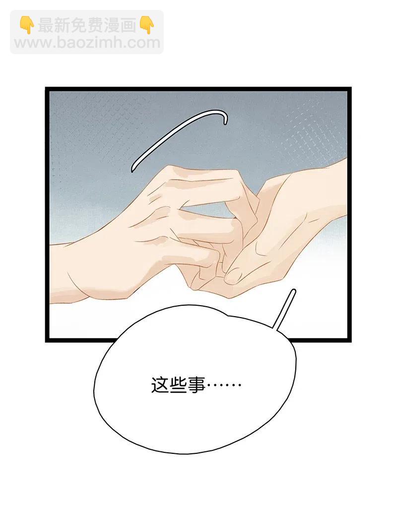 125 事出反常必有妖！-第142话