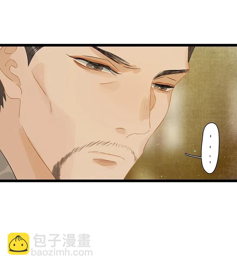 125 事出反常必有妖！-第142话