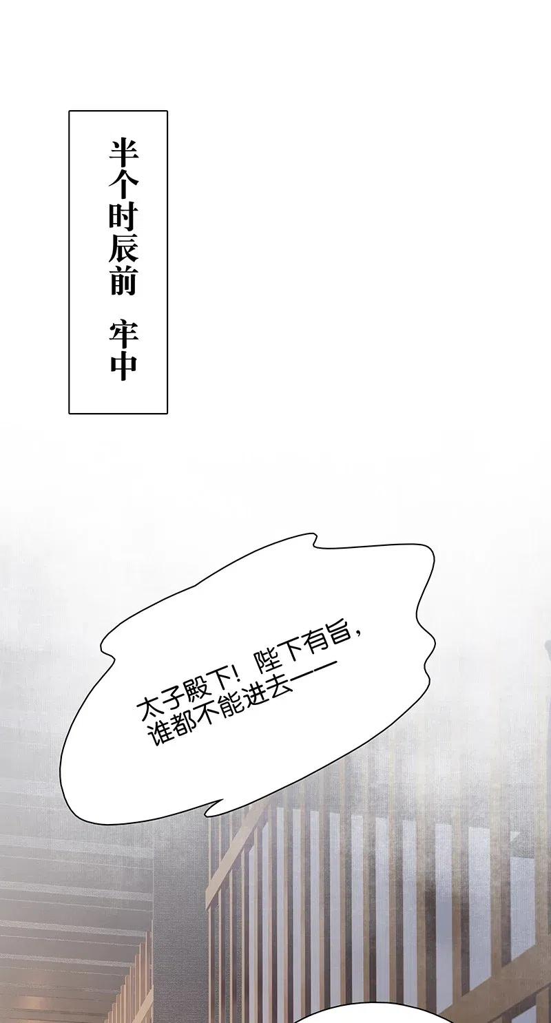125 事出反常必有妖！-第142话