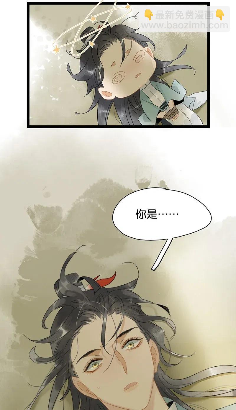 125 事出反常必有妖！-第142话
