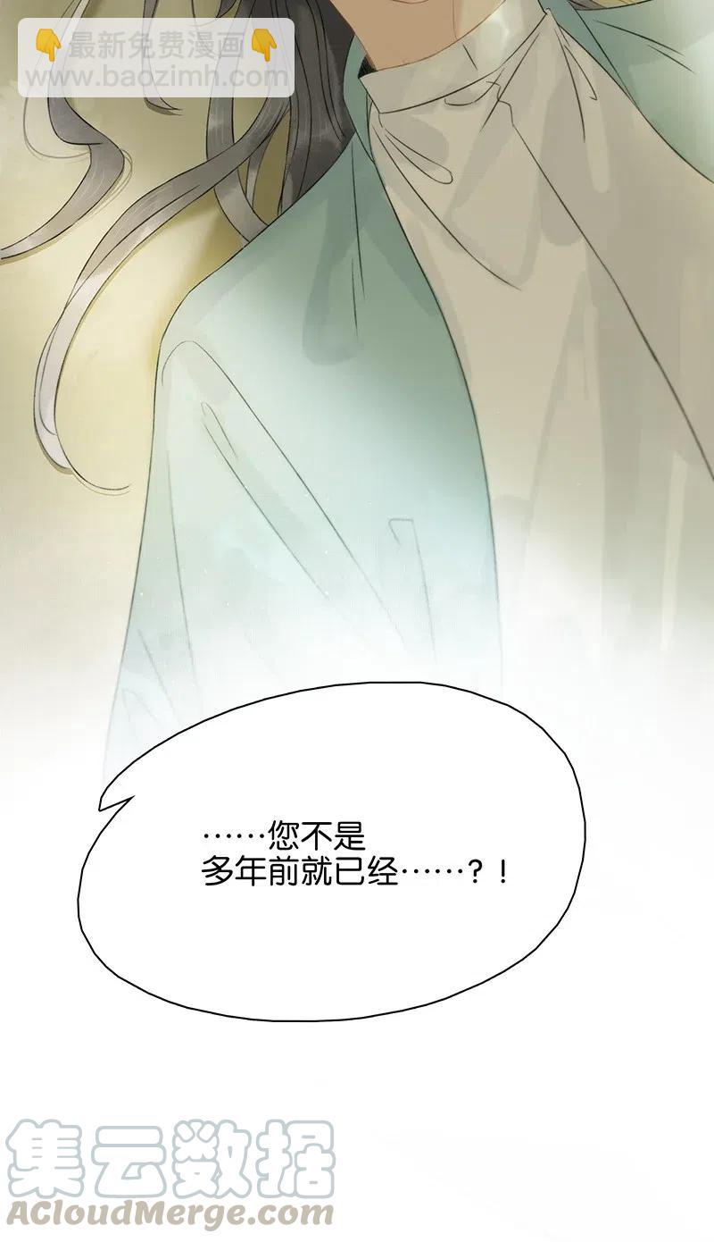 125 事出反常必有妖！-第142话