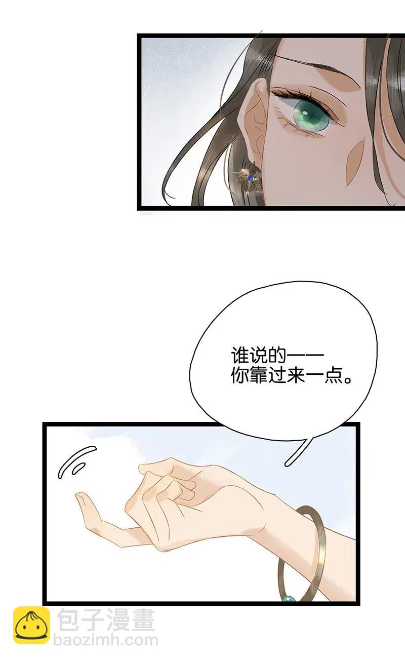 125 事出反常必有妖！-第142话