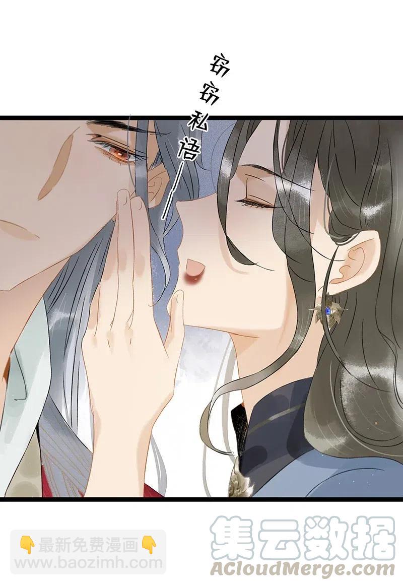 125 事出反常必有妖！-第142话