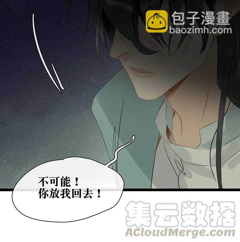 126 看着我的眼睛你会想起来&hellip;&hellip;-第130话