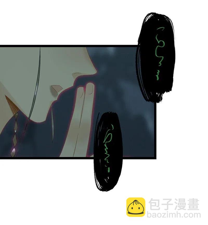 128 原来我是被老国师带回来的&hellip;&hellip;！-第132话