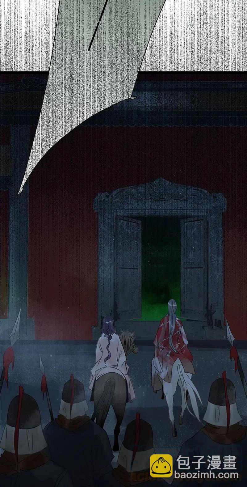 128 原来我是被老国师带回来的&hellip;&hellip;！-第132话