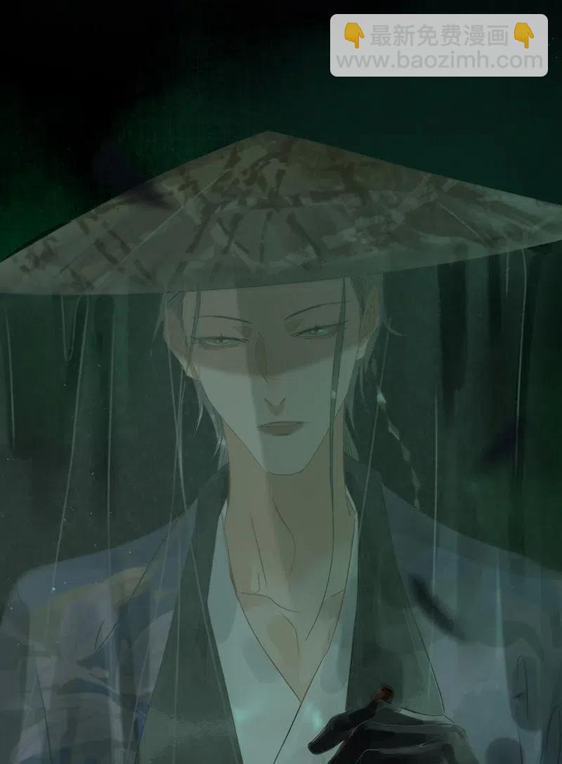 128 原来我是被老国师带回来的&hellip;&hellip;！-第132话